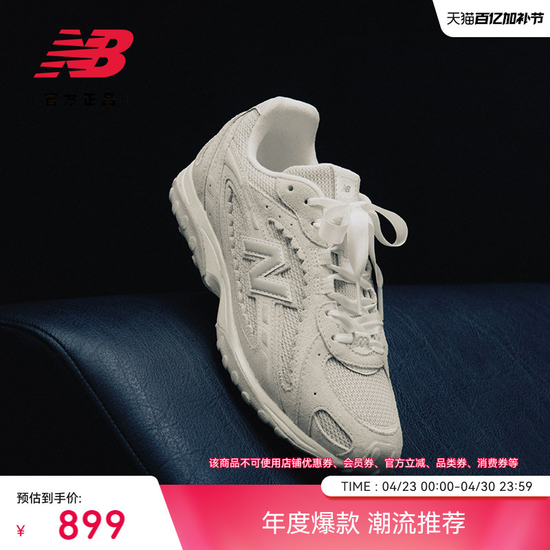 New Balance Grey Official 26 New Men's and Women's Mesh Breathable Casual Ballet Thin-Soled Shoes U204L6A6