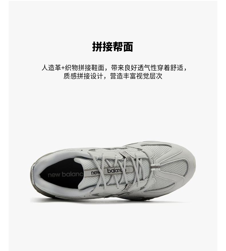 NB 828系列 男女中性款 复古老爹鞋 休闲运动鞋 图5