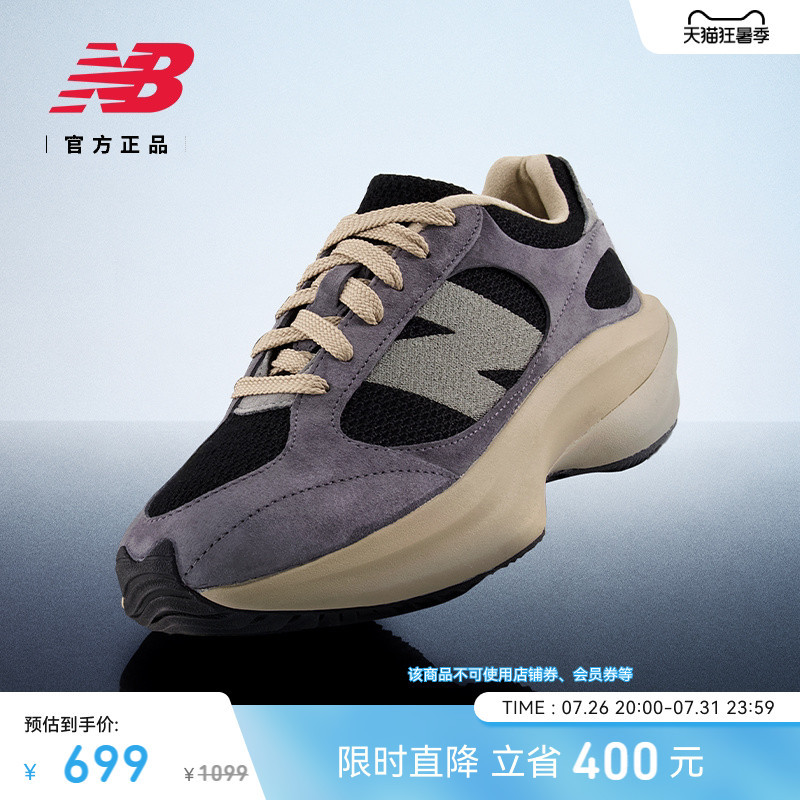 Wrpd Runner Eggshell Shoes | New Balance Nb Official Genuine Versatile Thick-Soled Height-Increasing Dad Shoes Wrpd Runner Eggshell Shoes | New Balance Nb Official Genuine Versatile Thick-Soled Height-Increasing Dad Shoes