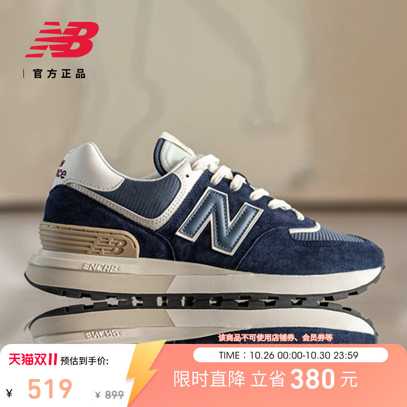 New Balance Nb Official Autumn Unisex Thick-Soled Height-Increasing Wear-Resistant Sports Casual Shoes U574Lgbb New Balance Nb Official Autumn Unisex Thick-Soled Height-Increasing Wear-Resistant Sports Casual Shoes U574Lgbb
