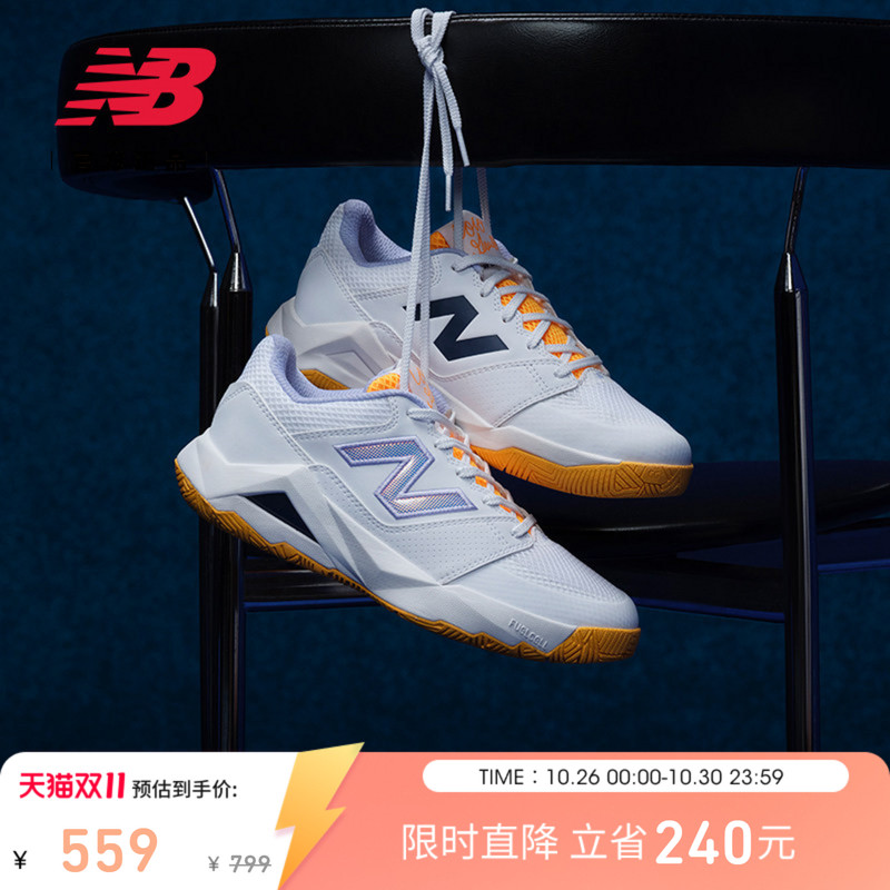 Australian Open | Newbalance Official Autumn Coco Delray Professional Sports Tennis Shoes for Men and Women Wchcodao Australian Open | Newbalance Official Autumn Coco Delray Professional Sports Tennis Shoes for Men and Women Wchcodao