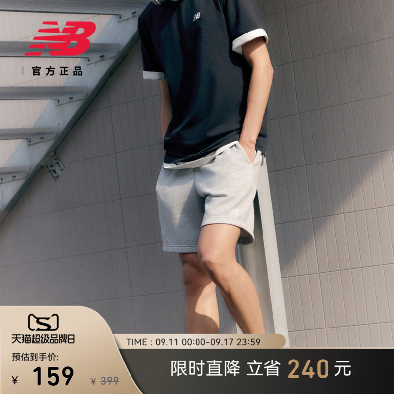 New Balance Nb Official Authentic Men's Trendy Versatile Comfortable Sports Casual Knitted Shorts Ms41520 New Balance Nb Official Authentic Men's Trendy Versatile Comfortable Sports Casual Knitted Shorts Ms41520
