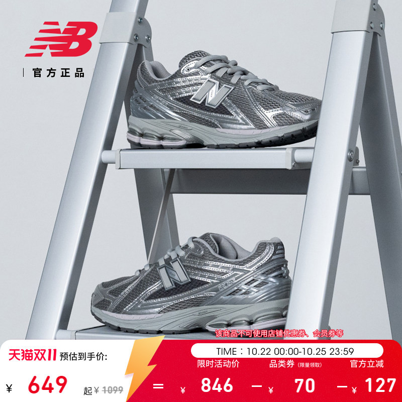 Same Style as Iu | New Balance Nb Official Autumn Liquid Silver Men's and Women's Sports Dad Shoes M1906Reh Same Style as Iu | New Balance Nb Official Autumn Liquid Silver Men's and Women's Sports Dad Shoes M1906Reh