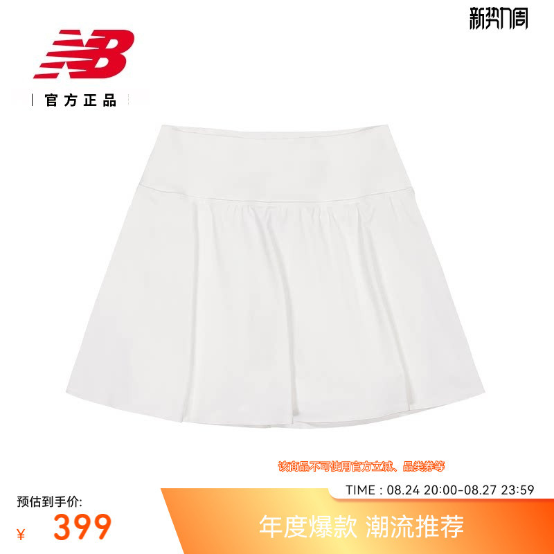 Wimbledon Series | New Balance Nb Official Authentic 26 Women's Outdoor Tennis Skirt Wb61S4Jj