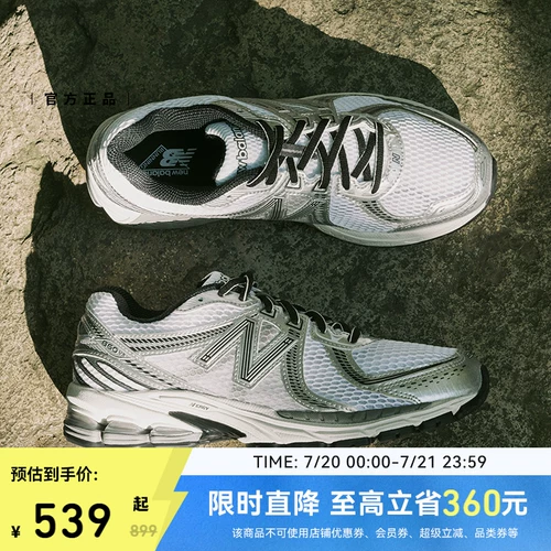 New balance, летние серебряные спортивные туфли подходит для мужчин и женщин для влюбленных, официальный продукт