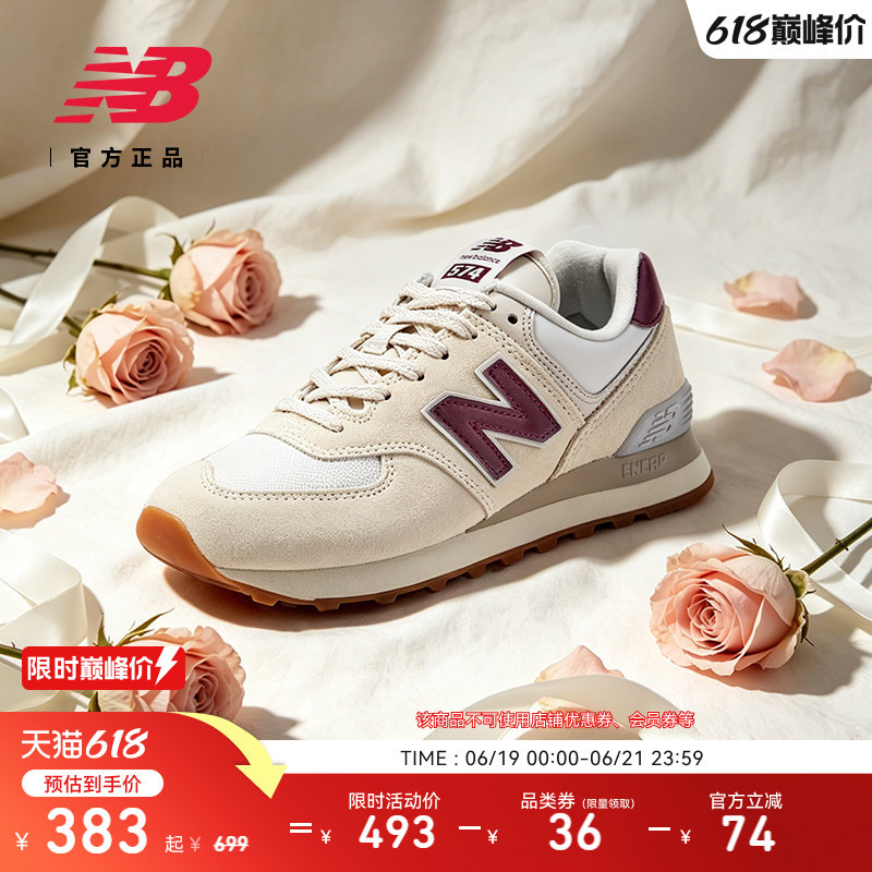 New Balance Nb Official Authentic Summer Women's Lightweight and Comfortable Sports and Leisure Jogging Shoes Wl574Rcf New Balance Nb Official Authentic Summer Women's Lightweight and Comfortable Sports and Leisure Jogging Shoes Wl574Rcf