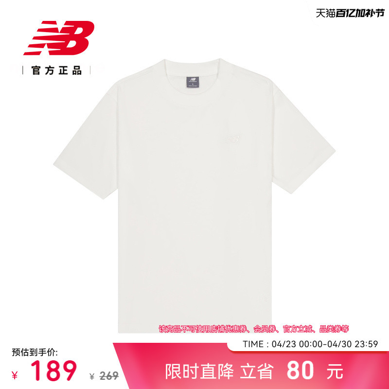 New Balance Nb Official Authentic Men's Sports Casual Fashion Versatile Trendy Short-Sleeved T-Shirt Mt41533