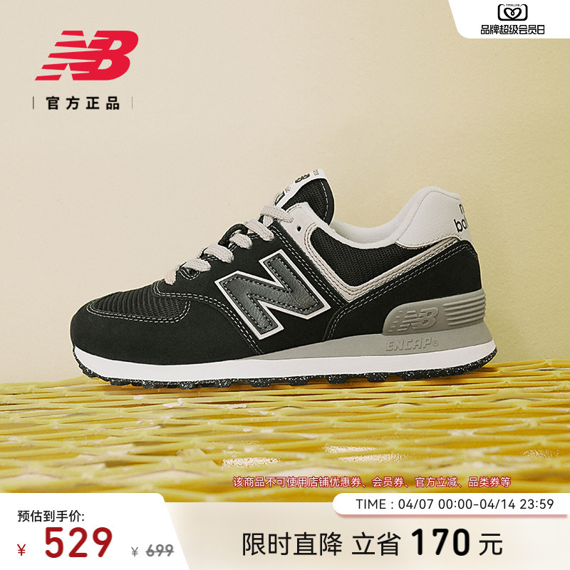 New Balance Nb Official Authentic Men's and Women's Couple's Thin-Soled Versatile Black Casual Shoes Ml574Evb