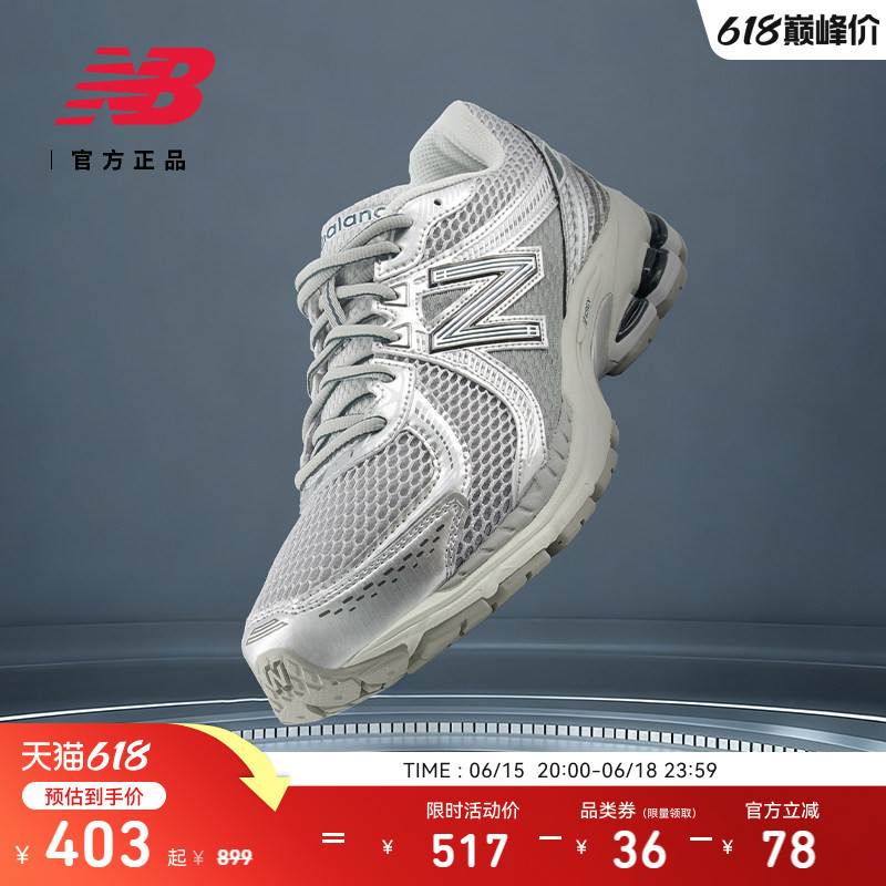 New Balance Nb Official 26Th Summer Trendy Mesh Sports Casual Shoes for Men and Women Couples M8604Kr