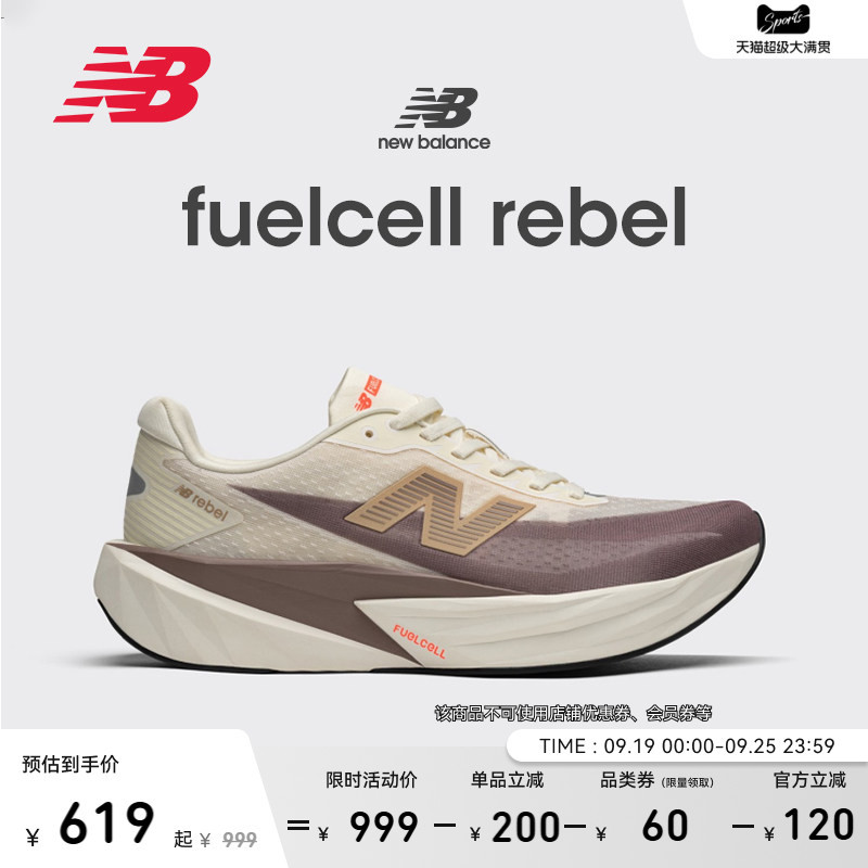 New Balance Nb Official Autumn Rebel V5 Professional Lightweight Speed Training and Cushioning Running Shoes for Men and Women New Balance Nb Official Autumn Rebel V5 Professional Lightweight Speed Training and Cushioning Running Shoes for Men and Women