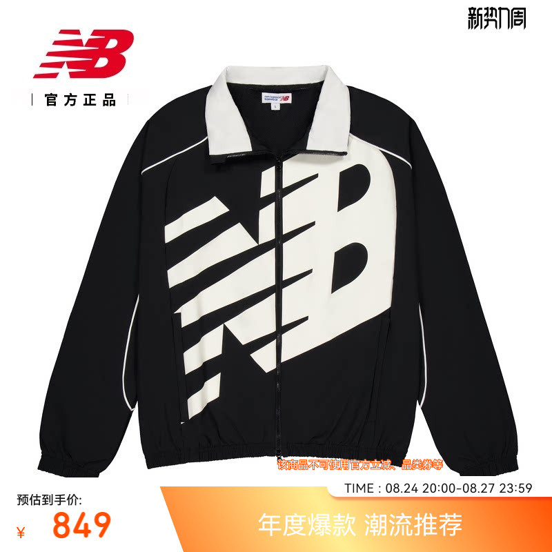New Balance Nb Official 26 Autumn New Men's Outdoor Basketball Sports Fitness Woven Jacket Mj61X398 New Balance Nb Official 26 Autumn New Men's Outdoor Basketball Sports Fitness Woven Jacket Mj61X398
