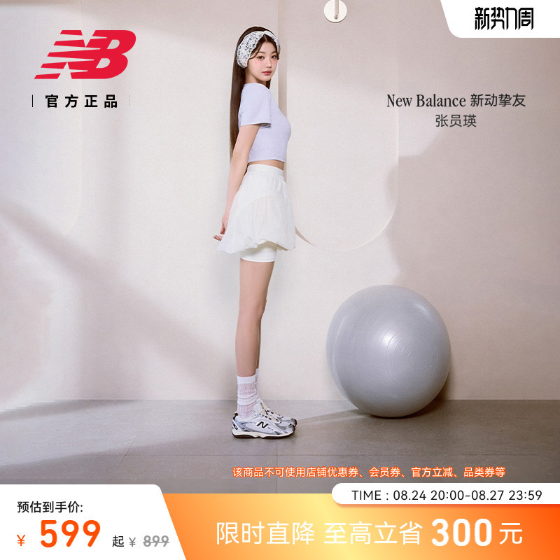 Celebrity Style | New Balancenb Official Men's and Women's Sports and Leisure Mesh Ballet Thin-Soled Shoes U204Lswd Celebrity Style | New Balancenb Official Men's and Women's Sports and Leisure Mesh Ballet Thin-Soled Shoes U204Lswd