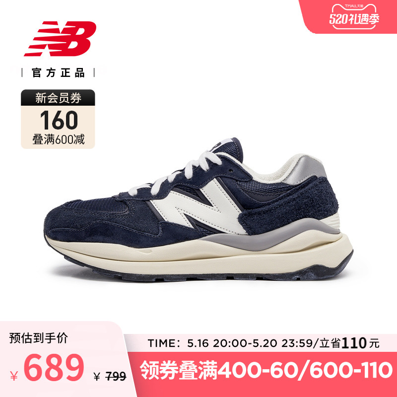New Balance NB Official Men and Women Shoes 5740 retro sports leisure shoes M5740VL1
