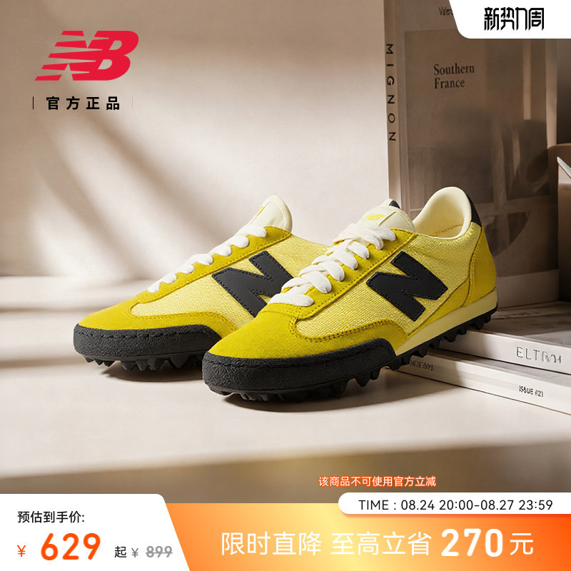 New Colors Are Now Available | New Balance Nb Men's and Women's 26 New Model Gator Run Classic Replica Thin-Soled Casual Shoes New Colors Are Now Available | New Balance Nb Men's and Women's 26 New Model Gator Run Classic Replica Thin-Soled Casual Shoes