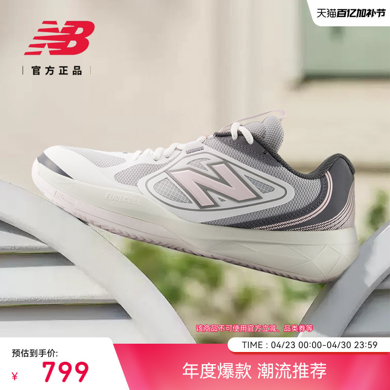 New Balancenb Official 796 Women's Retro Fashion Sports Versatile Comfortable Sports Tennis Shoes W796 7N6