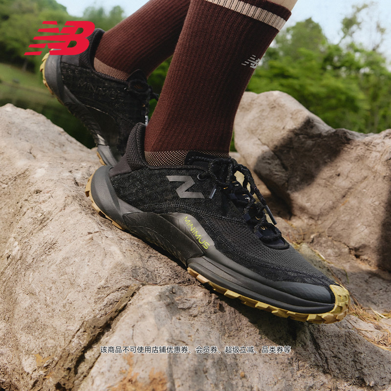 New Balance Official Authentic Minimus Trail Men's and Women's Barefoot Outdoor Thin-Soled Sports Running Shoes