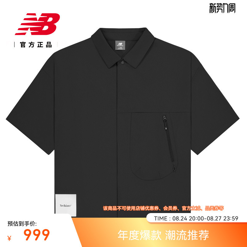 New Balance Grey Official Men's and Women's Trendy Versatile Casual Comfortable Collared Woven Shirt Nhf28181 New Balance Grey Official Men's and Women's Trendy Versatile Casual Comfortable Collared Woven Shirt Nhf28181