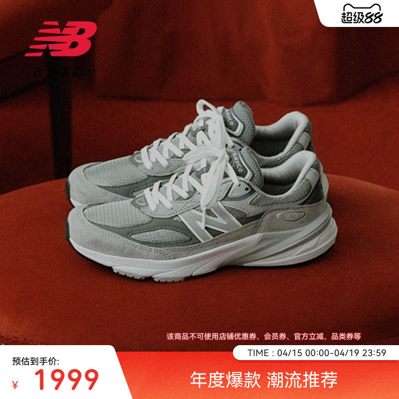 New Balance Nb Official Authentic Men's and Women's Versatile Retro Sports Casual Shoes Made in the Usa W990Gl6