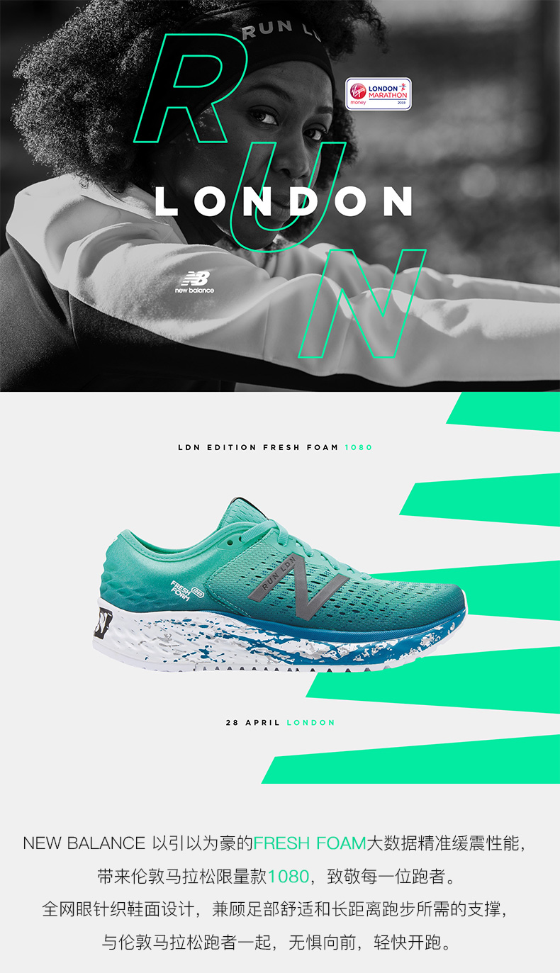 new balance 1080 28