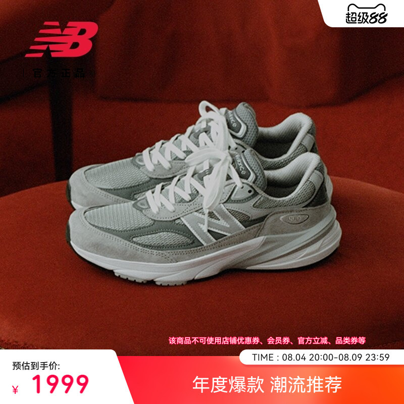 New Balance Nb Official Authentic Men's and Women's American-Made Wear-Resistant Retro Sports Casual Shoes W990Gl6 New Balance Nb Official Authentic Men's and Women's American-Made Wear-Resistant Retro Sports Casual Shoes W990Gl6