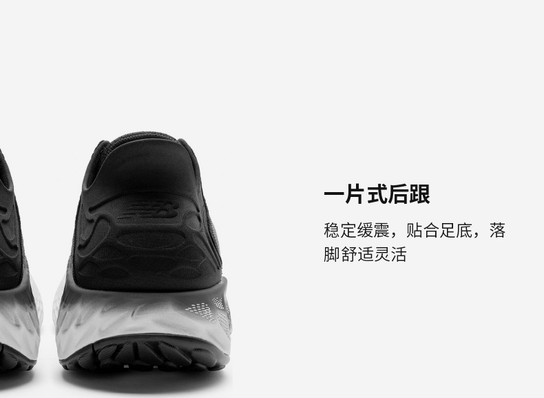 神价 New Balance顶级缓震跑鞋 男士1080系列运动跑步鞋 图9