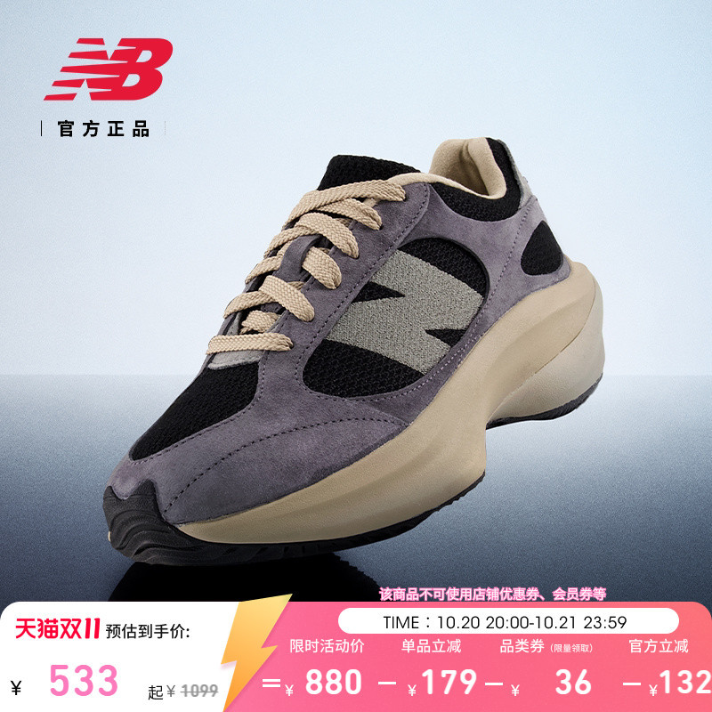 Wrpd Runner Eggshell Shoes | New Balance Nb Official Autumn Versatile Thick-Soled Height-Increasing Dad Shoes Wrpd Runner Eggshell Shoes | New Balance Nb Official Autumn Versatile Thick-Soled Height-Increasing Dad Shoes