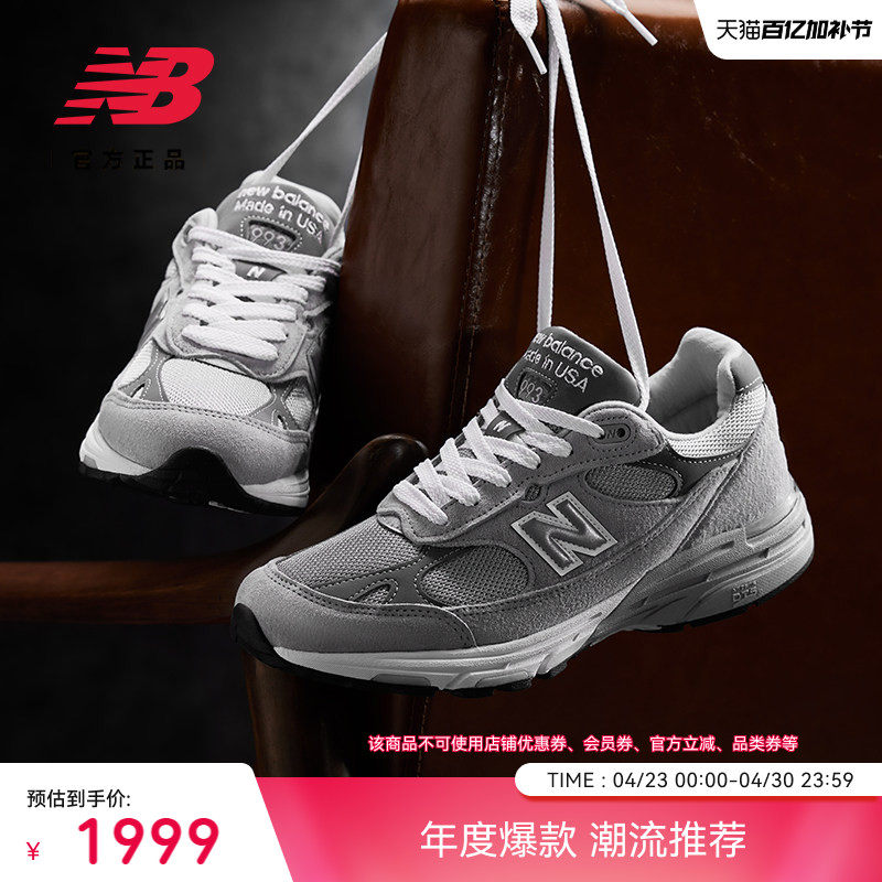 Официальные аутентичные мужские и женские пары New Balance NB в едином стиле спортивной повседневной обуви в стиле ретро WR993GL производства США Изображение 1