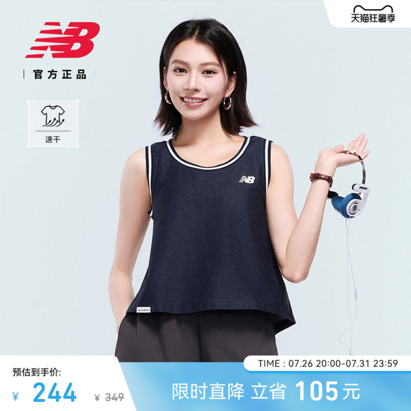New Balance Nb Official Authentic 26-Year New Model Summer Women's Lightweight Quick-Drying Sports Vest Wt61A9Fq