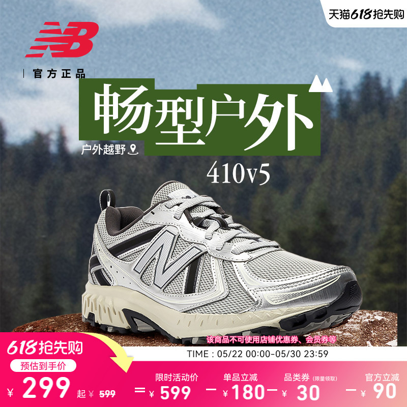 Replenishment | New Balancenb Official Mesh Lightweight and Breathable Silver-Gray 410 V5 Sports Running Shoes Replenishment | New Balancenb Official Mesh Lightweight and Breathable Silver-Gray 410 V5 Sports Running Shoes