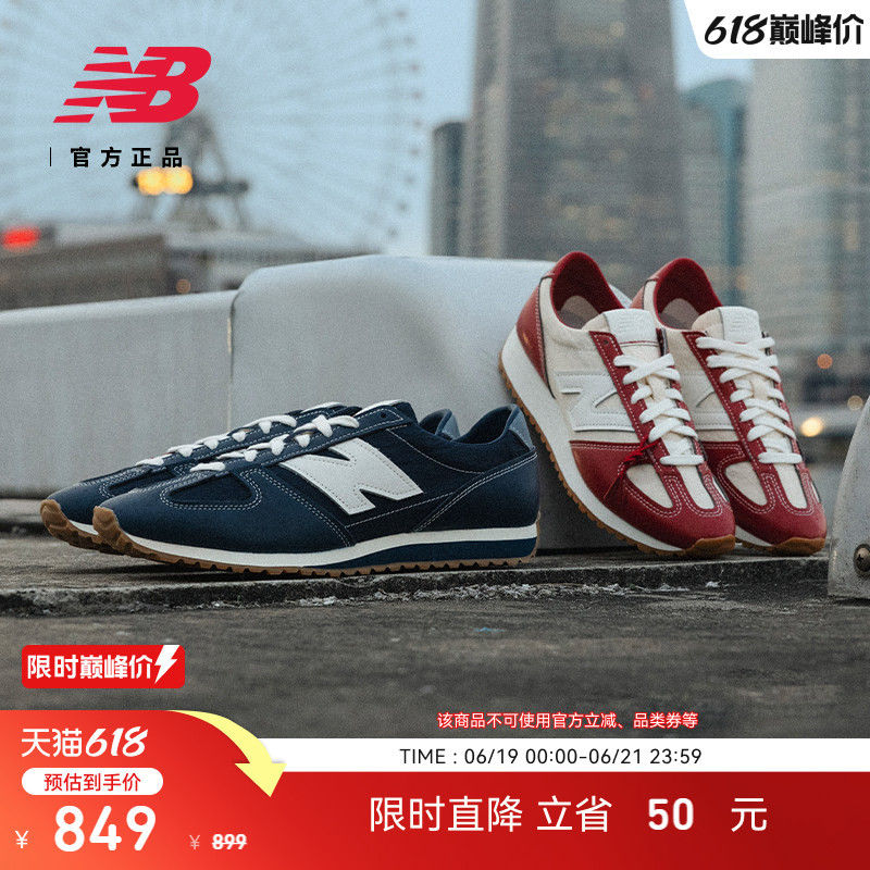 Niko And... Collaboration Model | New Balance Nb Men's and Women's Casual Thin-Soled Training Shoes U4718Qz Niko And... Collaboration Model | New Balance Nb Men's and Women's Casual Thin-Soled Training Shoes U4718Qz