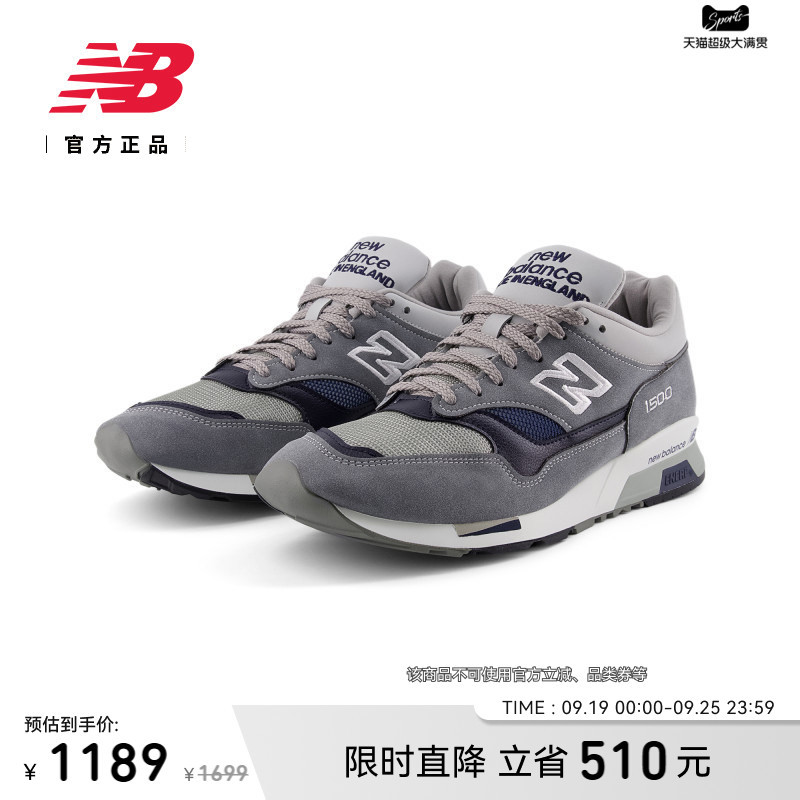 New Balance Nb Official Authentic Men's and Women's Winter Retro British-Made 1500 Sports Casual Shoes U1500Ukg New Balance Nb Official Authentic Men's and Women's Winter Retro British-Made 1500 Sports Casual Shoes U1500Ukg