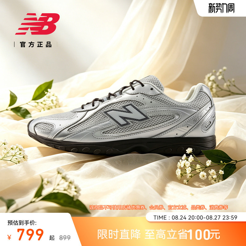 New Balance Nb Official New Model for Men and Women, Silver Ballet Thin-Soled Sports Casual Shoes U204L9Fu