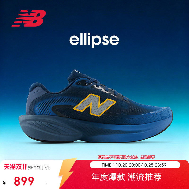 New York Marathon | New Balance Nb Official 26 New Ellipse Men's Cushioning Running Shoes New York Marathon | New Balance Nb Official 26 New Ellipse Men's Cushioning Running Shoes