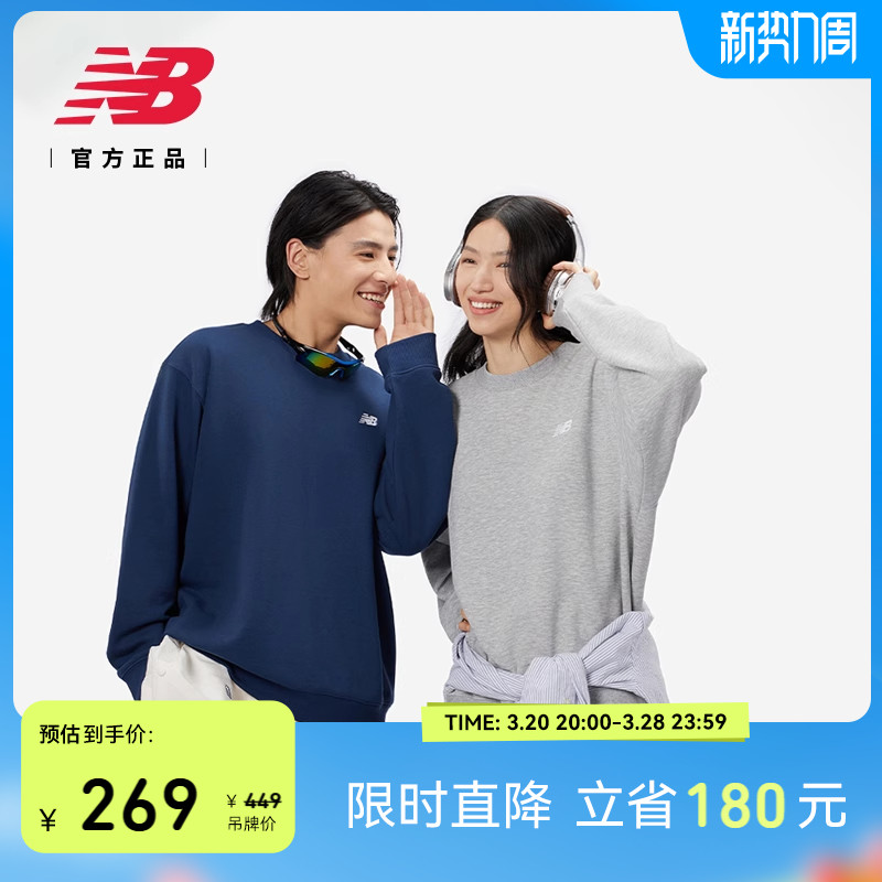 ニューバランス NB 公式 春新作 メンズ レディース クラシック スポーツ カジュアル ラウンドネック スウェットシャツ MT41507