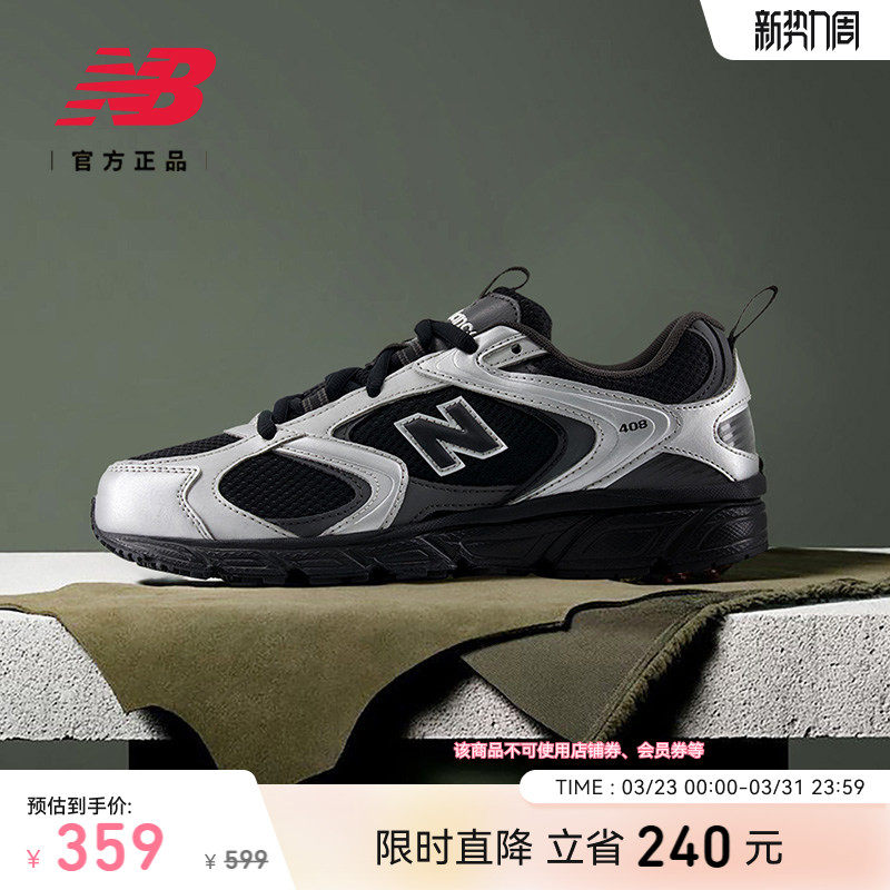 New Balance NB official authentic 25 новая мужская и женская универсальная удобная спортивная повседневная обувь ML408SB
