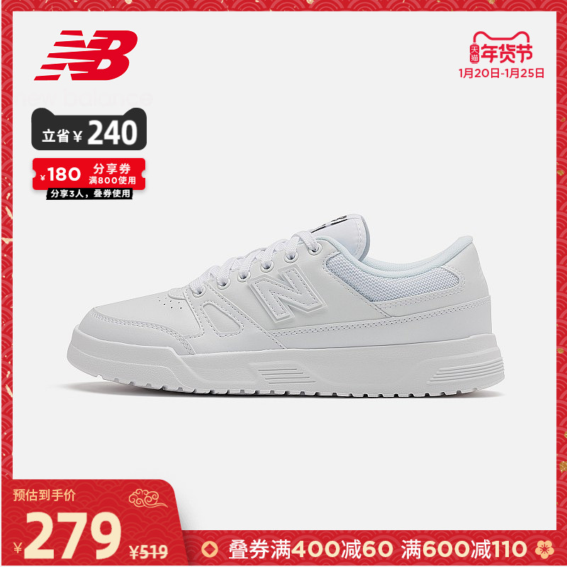 new balance ct20lm1