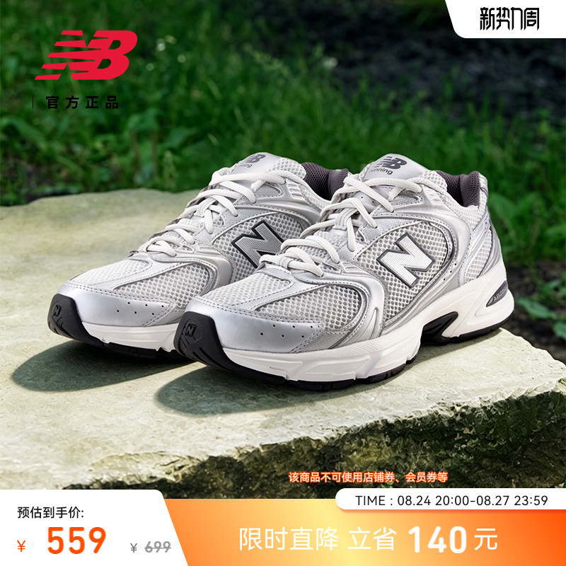 New Balance Official Men's and Women's Mesh Breathable Lightweight Wear-Resistant Sports Casual Dad Shoes Mr530Lg