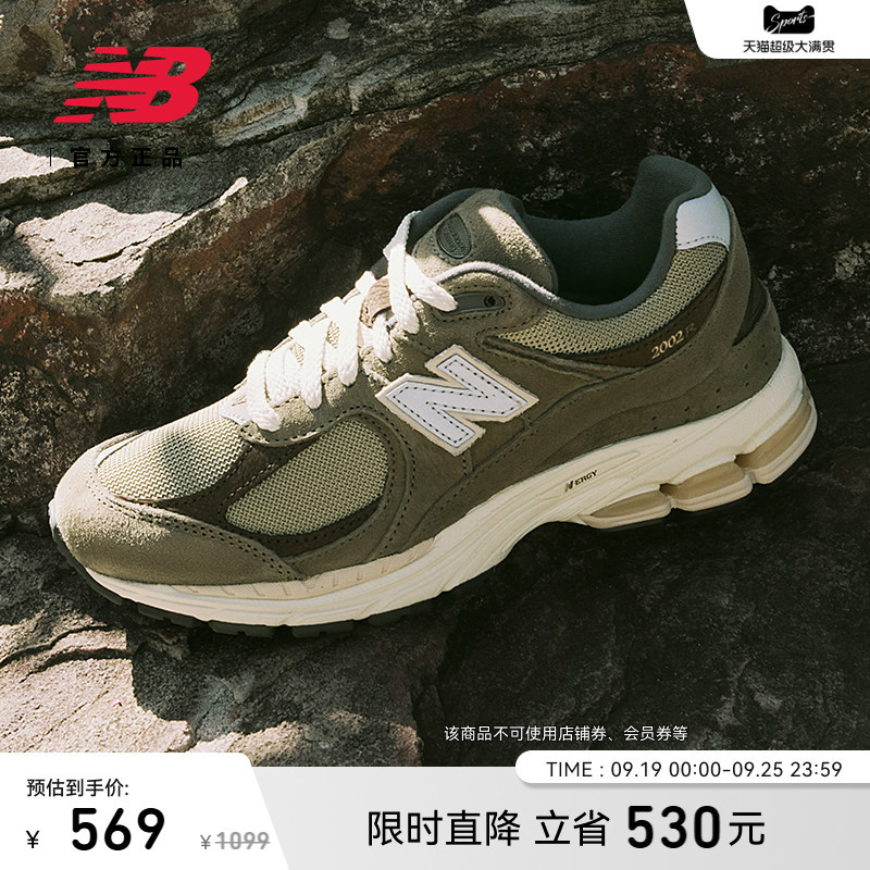 New Balance Nb Official Authentic Autumn Retro Military Green Sports Casual Shoes for Men and Women M2002Rhn New Balance Nb Official Authentic Autumn Retro Military Green Sports Casual Shoes for Men and Women M2002Rhn