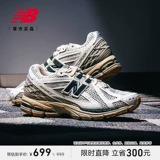New balance, классические спортивные туфли подходит для мужчин и женщин для влюбленных для отдыха, официальный продукт