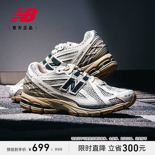 New balance, классические спортивные туфли подходит для мужчин и женщин для влюбленных для отдыха, официальный продукт