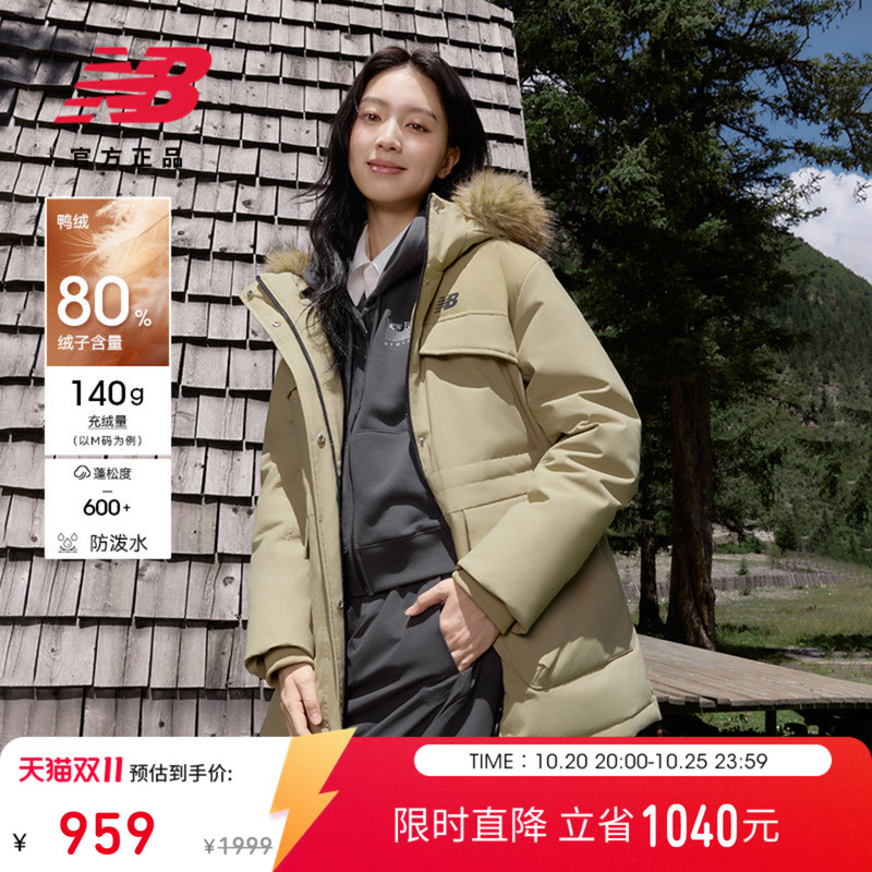 New Balance Nb Official 26 New Autumn and Winter Women's Water-Repellent Fur Collar Hooded Duck down Jacket Wj6289Px