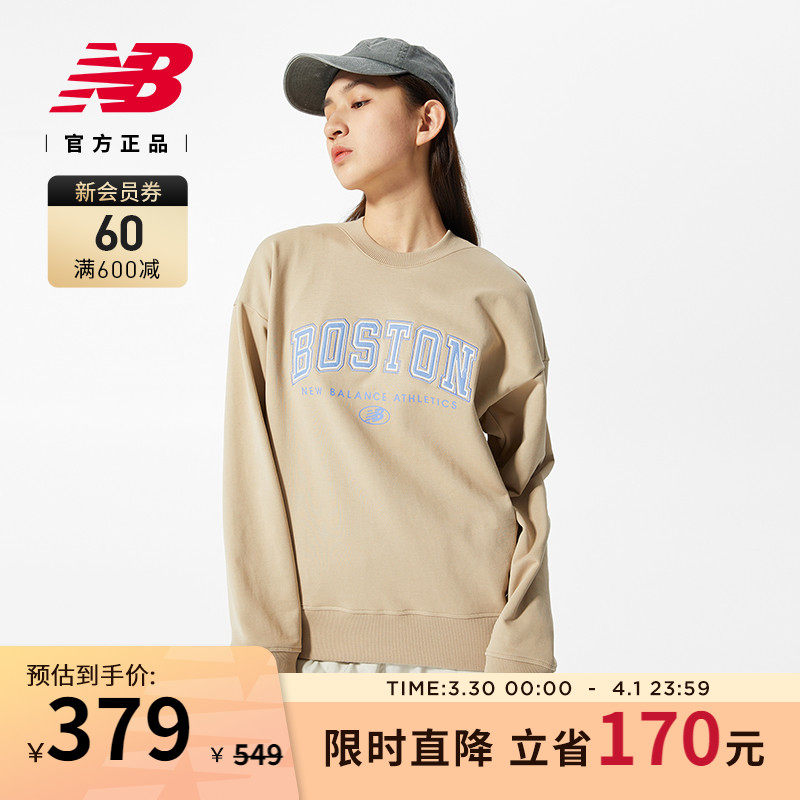 New Balance NB official spring women sports leisure retro jersey cover sweater 5CC17102