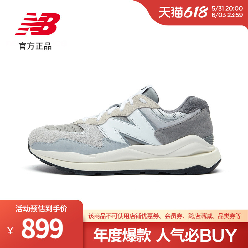 New Balance NB Official Early Spring Retro Sport Casual Men's Shoes Women Shoes 5740 Series M5740TA
