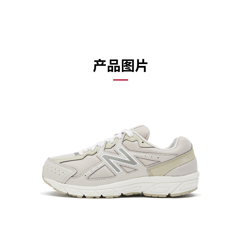 新百伦 New Balance 480系列 女复古运动休闲鞋 图5