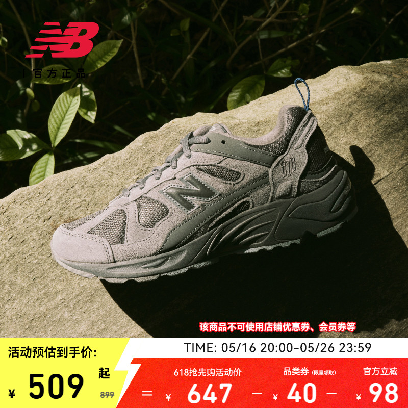 Официальные аутентичные осенние мужские и женские кроссовки New Balance NB в стиле ретро горного серого цвета для папы CM878MB1 Изображение 1