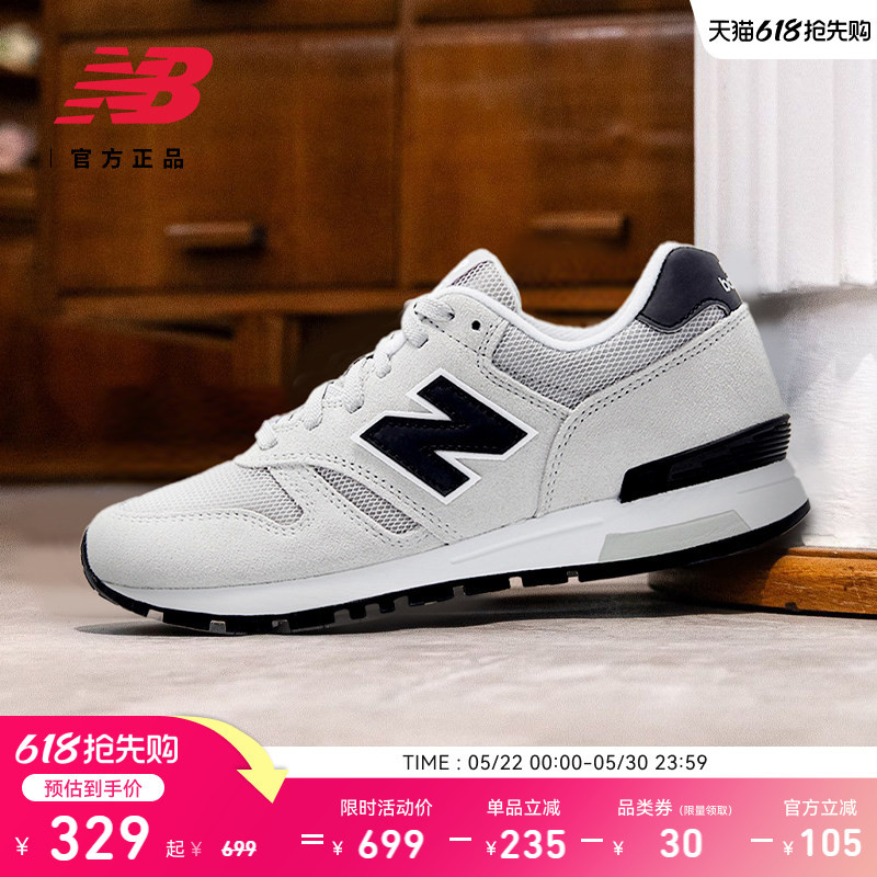 New Balance Nb Official Authentic Men's and Women's Summer Black and Gray Retro Sports Casual Shoes Ml565Clg New Balance Nb Official Authentic Men's and Women's Summer Black and Gray Retro Sports Casual Shoes Ml565Clg