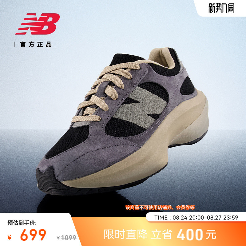 Wrpd Runner Eggshell Shoes |   New Balance Nb Official Genuine Versatile Thick-Soled Height-Increasing Dad Shoes