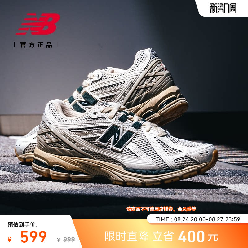 Replenishment | New Balance Official Men's and Women's Millennium-Style Mesh Cushioning and Breathable Sports Dad Shoes M1906Rq Replenishment | New Balance Official Men's and Women's Millennium-Style Mesh Cushioning and Breathable Sports Dad Shoes M1906Rq