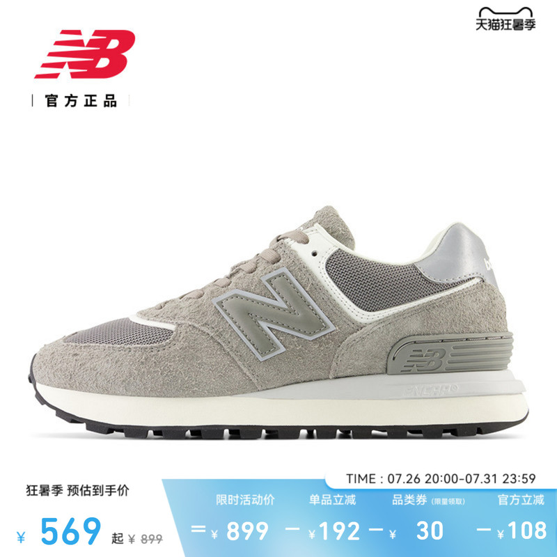 New Balance Nb Official Authentic Men's and Women's Same Style Thick-Soled Wear-Resistant and Comfortable Casual Shoes U574Lggy