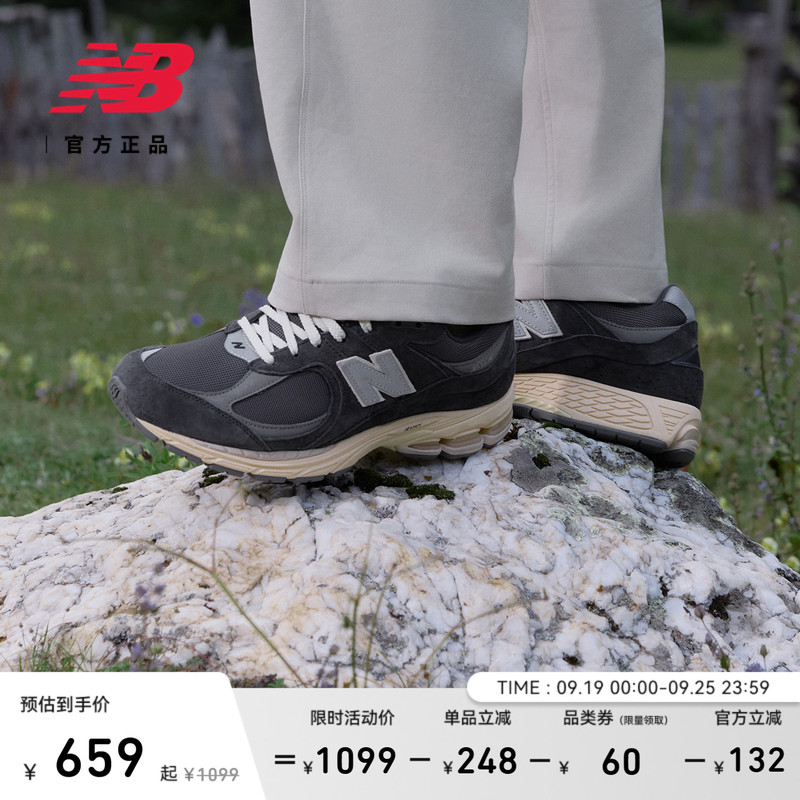 New Balance Nb Official Authentic Autumn Mesh Retro Sports Casual Shoes for Men and Women M2002Rho New Balance Nb Official Authentic Autumn Mesh Retro Sports Casual Shoes for Men and Women M2002Rho